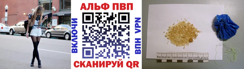 A PVP крисы CK Спас-Деменск