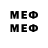 МЕТАМФЕТАМИН мет Young Logoza