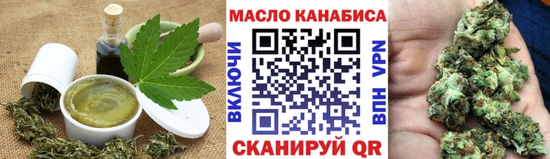 Печенье с ТГК марихуана Спас-Деменск