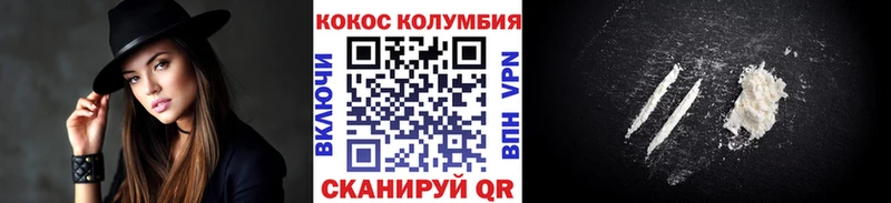 как найти   Спас-Деменск  Кокаин 98% 