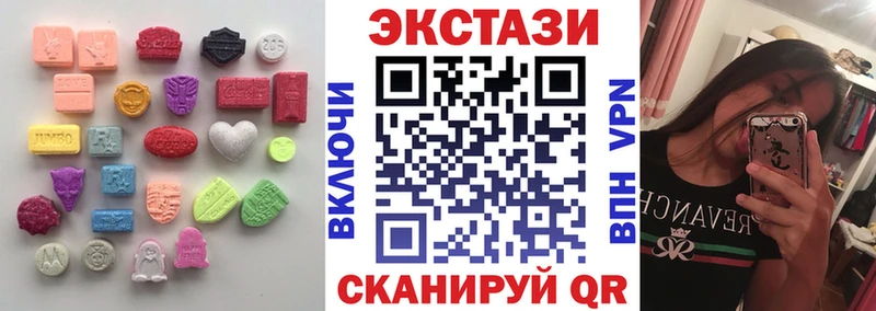 Экстази MDMA  Спас-Деменск 