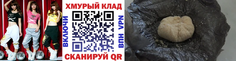 shop официальный сайт  Спас-Деменск  Героин гречка 