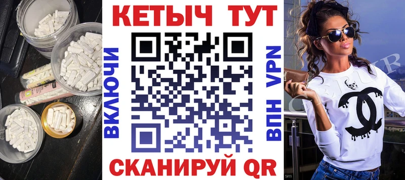 Кетамин ketamine  OMG зеркало  Спас-Деменск 