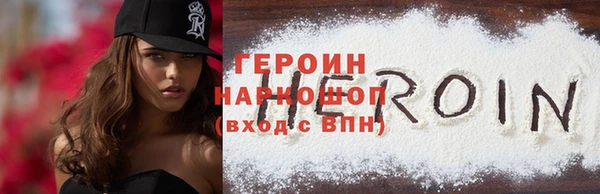 метадон Белокуриха