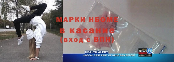 метадон Белокуриха