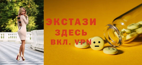 прущий лед Беломорск