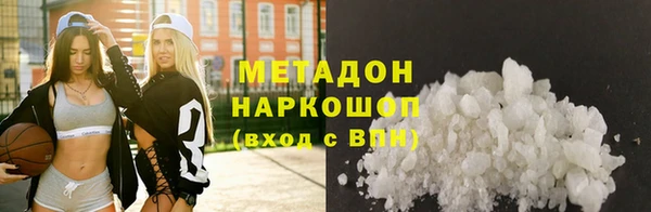 COCAINE Белоозёрский