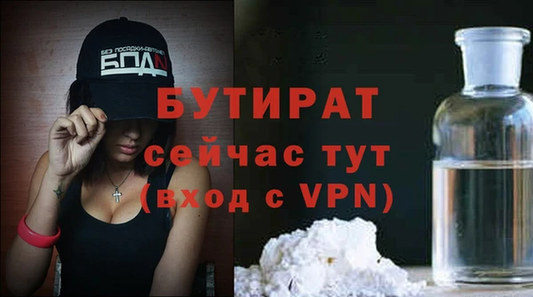 COCAINE Белоозёрский