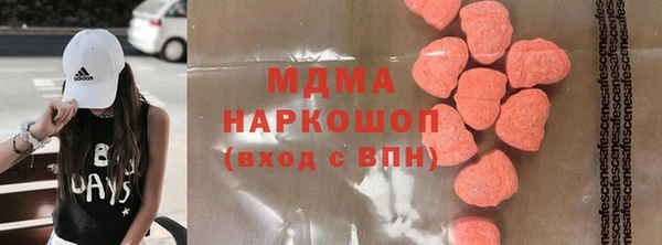 молекула духа Аркадак