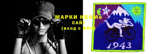 COCAINE Белоозёрский