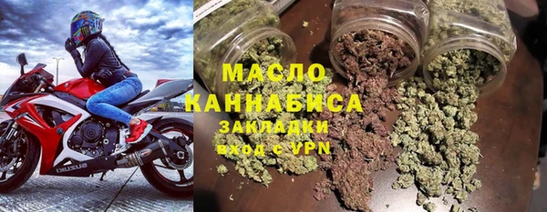 метадон Белокуриха