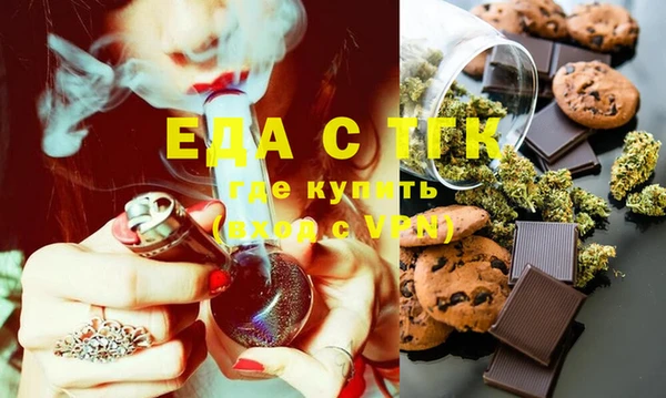 COCAINE Белоозёрский