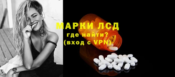 MDMA Premium VHQ Осташков