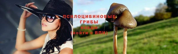 амфетамин Армянск