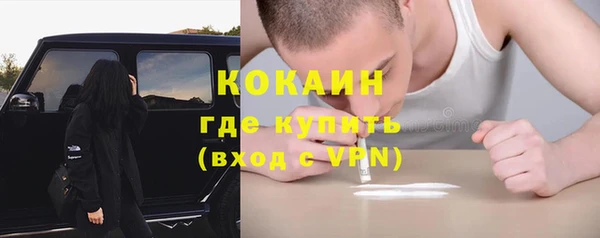 COCAINE Белоозёрский