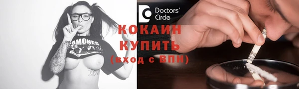 метадон Белокуриха
