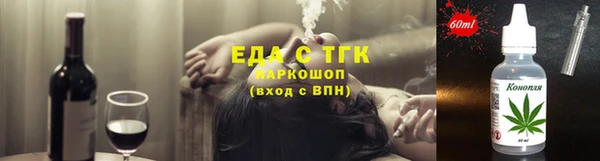 COCAINE Белоозёрский