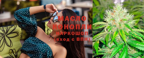метадон Белокуриха