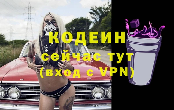 метадон Белокуриха
