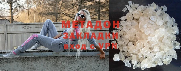 COCAINE Белоозёрский