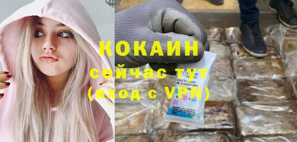 COCAINE Белоозёрский