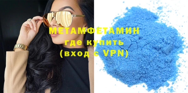 метадон Белокуриха