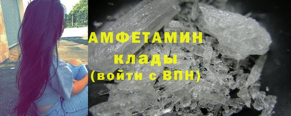 метадон Белокуриха