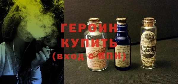 метадон Белокуриха