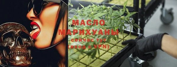 метадон Белокуриха