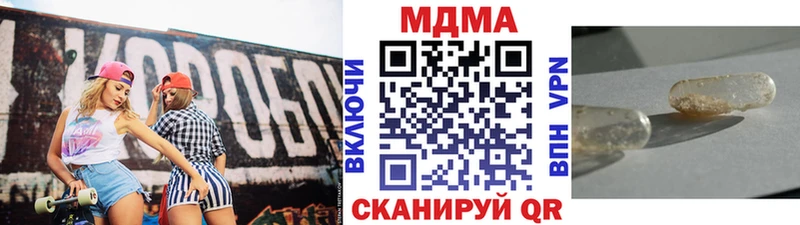 наркошоп  Спас-Деменск  площадка какой сайт  МДМА crystal 