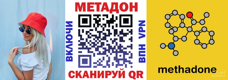 OMG зеркало  наркота  Спас-Деменск  МЕТАДОН methadone 