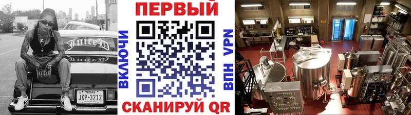 Первитин мет  как найти закладки  Спас-Деменск 
