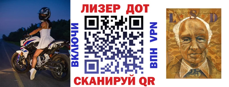 Марки 25I-NBOMe 1,8мг  как найти закладки  darknet как зайти  Спас-Деменск 